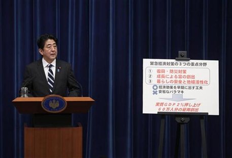 ผู้มีสิทธิ์เลือกตั้งญี่ปุ่นสนับสนุนความพยายามกระตุ้นเศรษฐกิจของนายกรัฐมนตรี ชินโซ อาเบะ